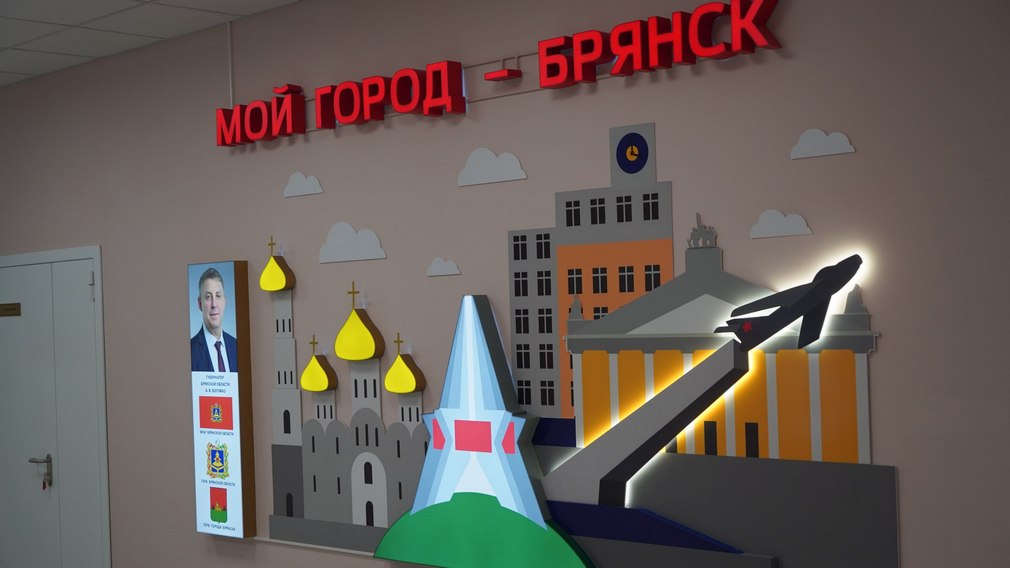 В Брянске министр строительства и ЖКХ России побыл в микрорайоне на Флотской