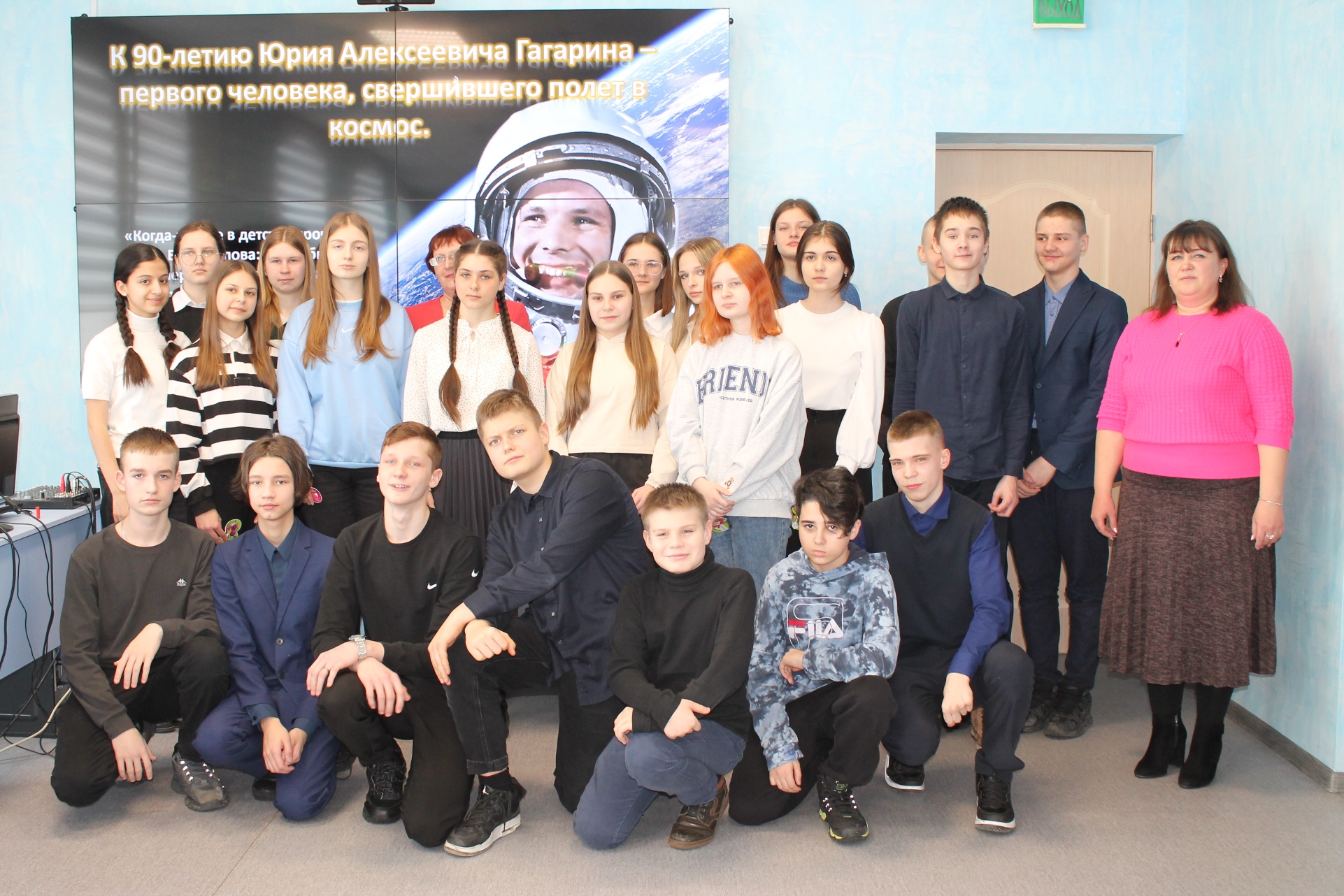 В Карачевской районной библиотеке провели познавательный квест «Под Гагаринской звездой»