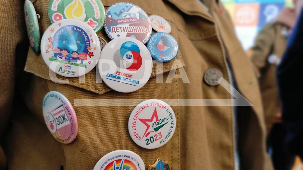 В Брянске стартовала Школа вожатого 2024