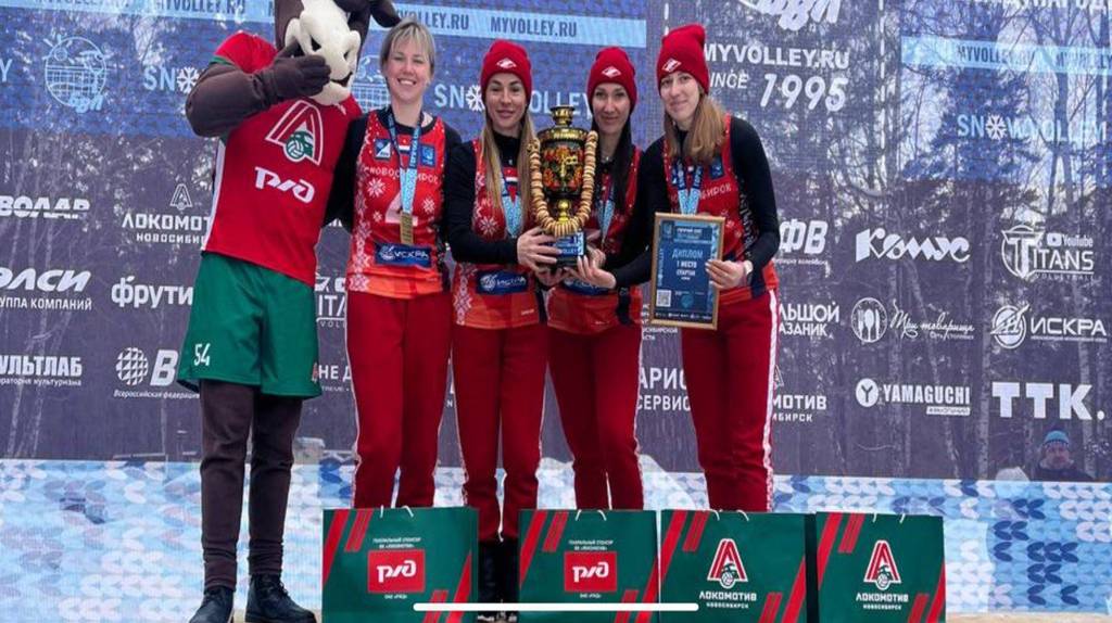 Волейболистки брянского «Спартака» стали победителями на международном турнире