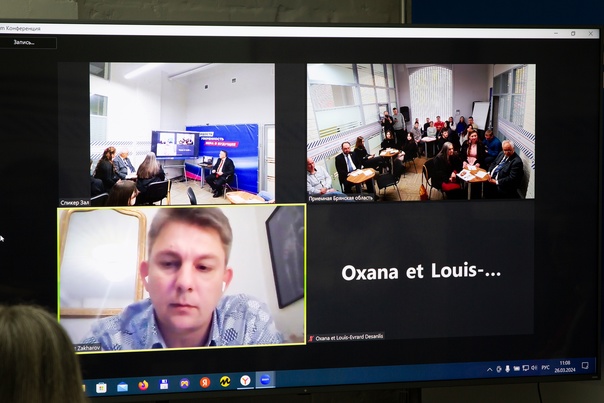 В Брянске прошло заседание «Балканского клуба»