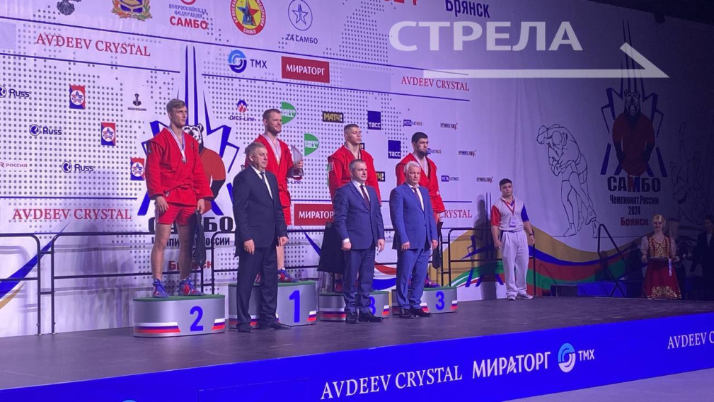 В Брянске названы победители 1-го дня Чемпионата России по самбо