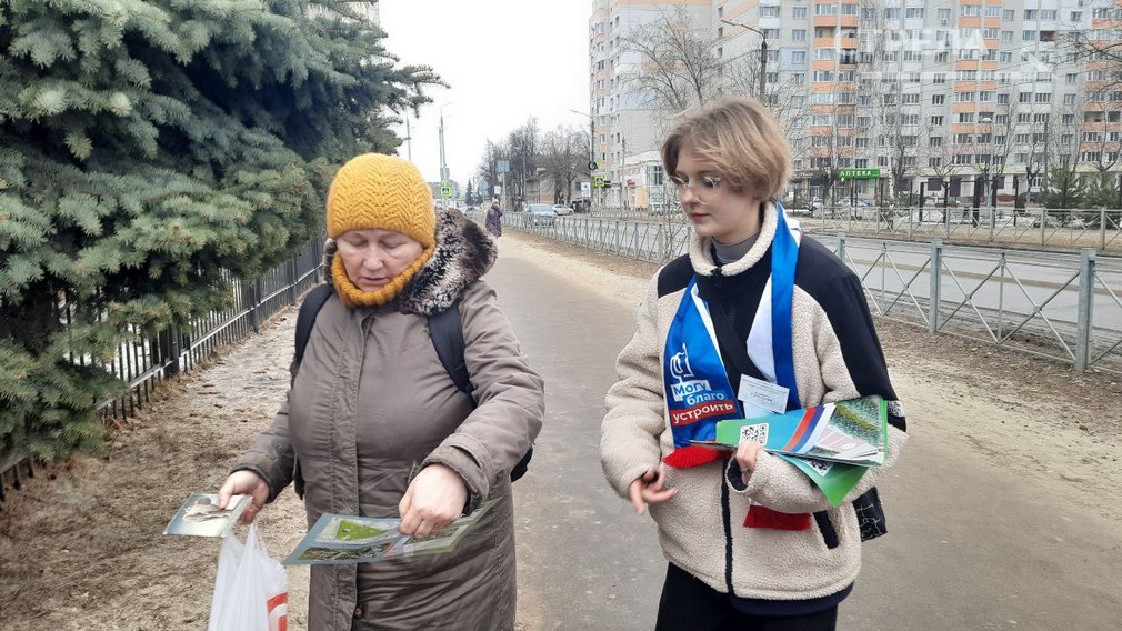 Брянцы голосуют за благоустройство общественных территорий
