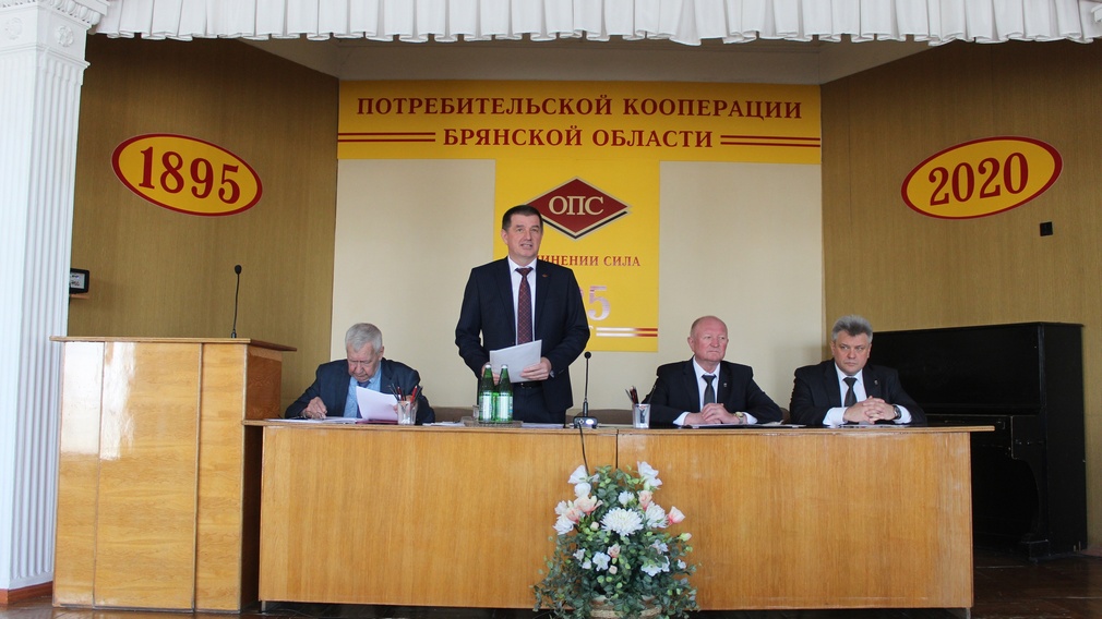 Брянские кооператоры лидируют по объёмам деятельности в ЦФО