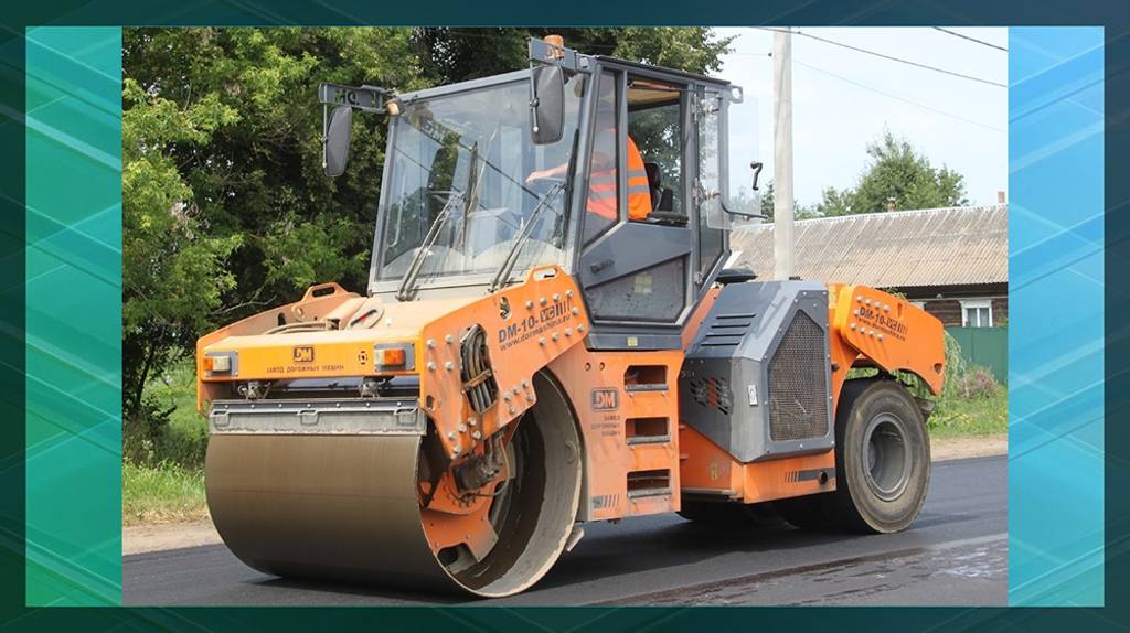 На Брянщине по нацпроекту отремонтируют трассу «Сураж — Гордеевка»