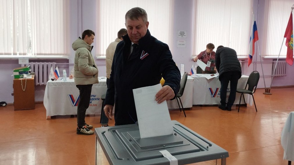 Александр Богомаз проголосовал на выборах Президента России