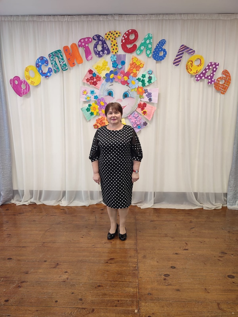 В Карачеве победителем муниципального конкурса «Воспитатель года 2024» стала Н.И.Матюшинана