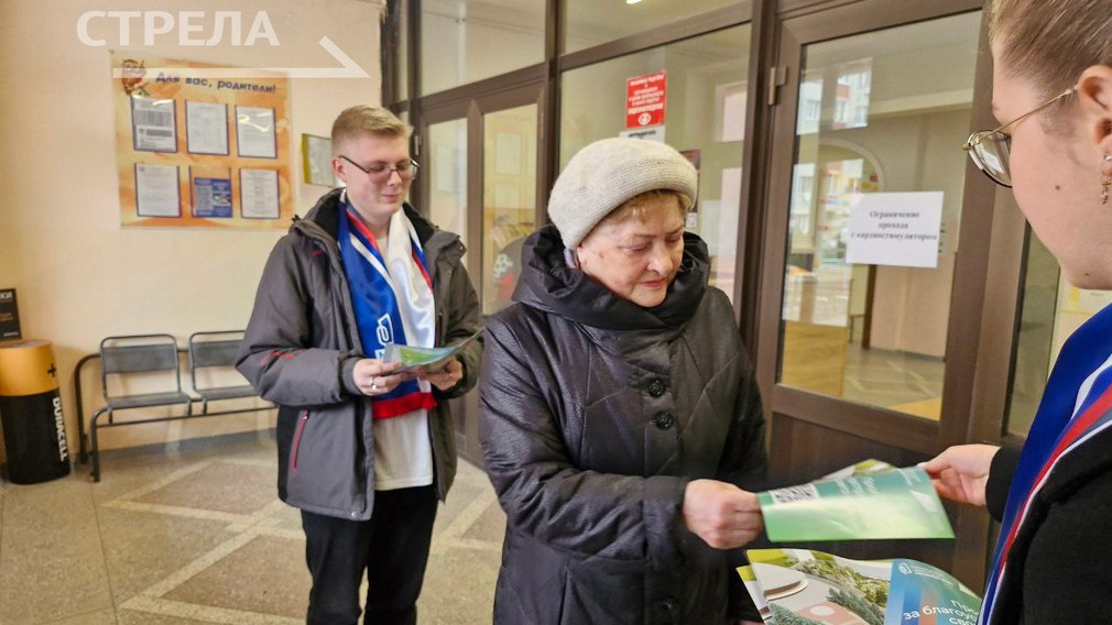 Брянцы голосуют за проекты благоустройства общественных территорий