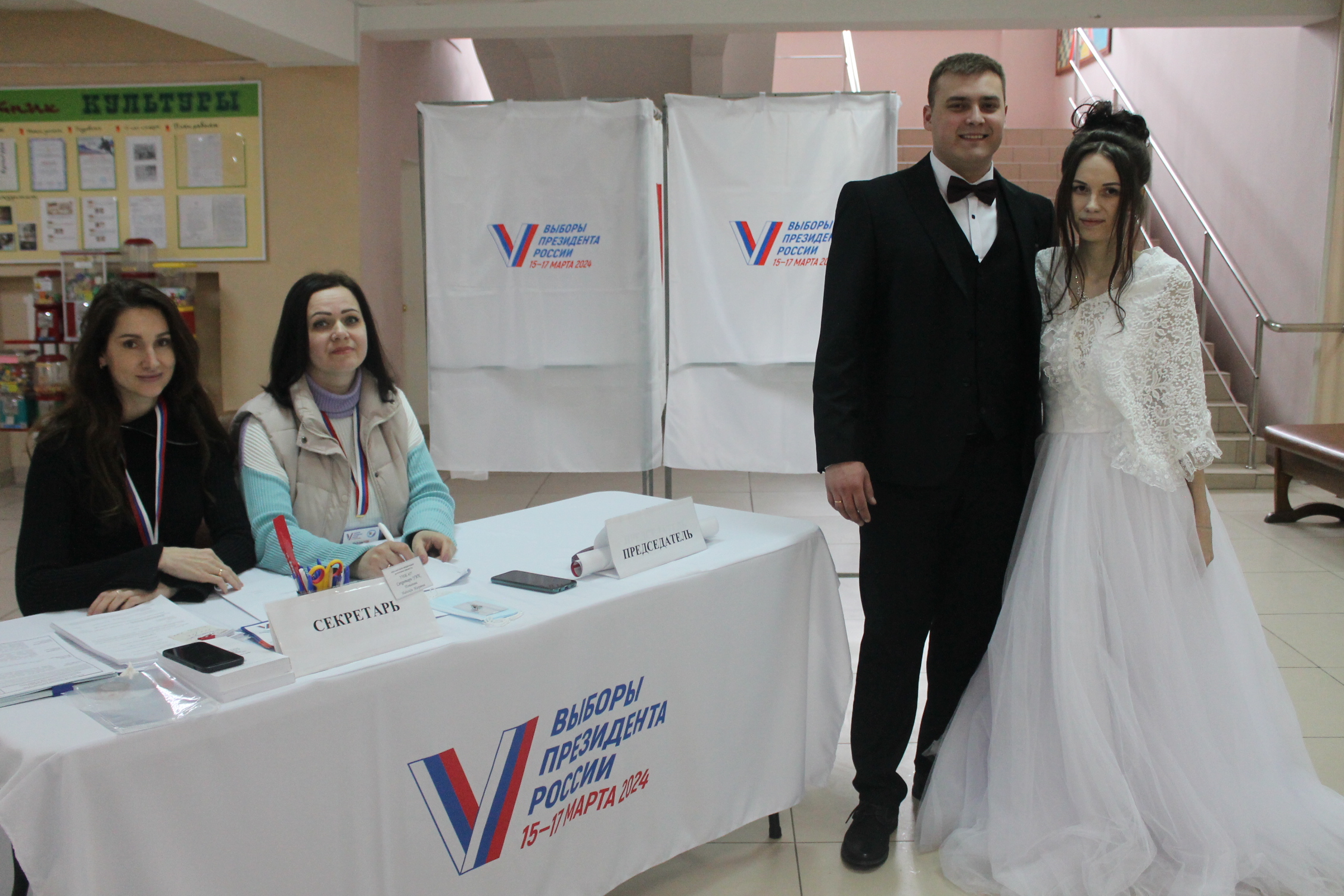 Карачевские молодожены сделали выбор за счастливое будущее