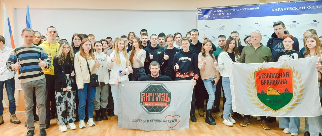 Карачевским студентам рассказали о здоровом образе жизни