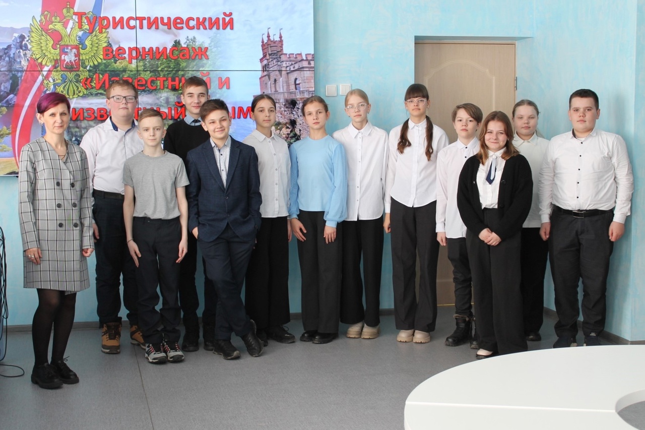 В Карачевской районной библиотеке прошел туристический вернисаж «Известный и неизвестный  Крым»