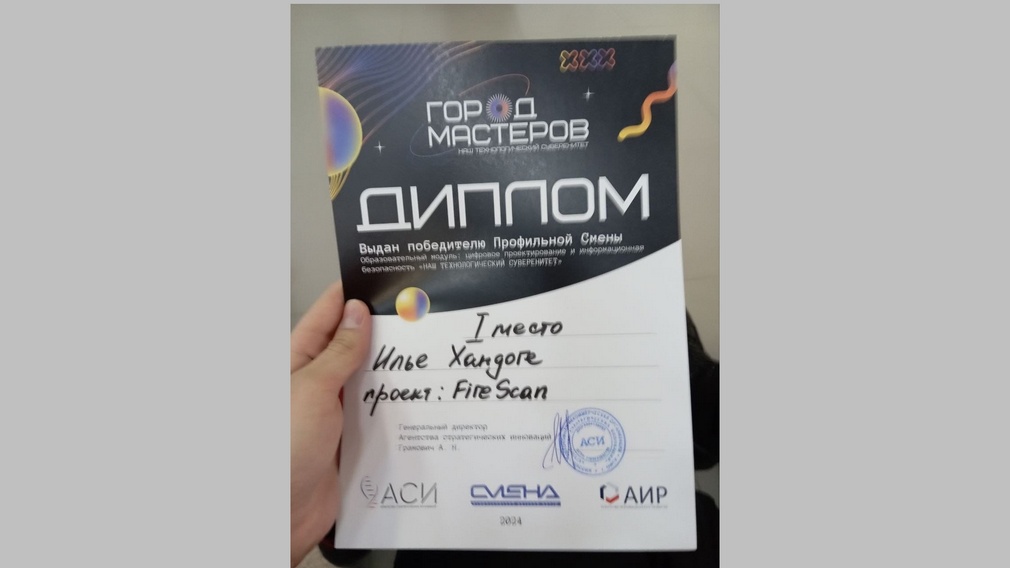 С профильной смены «Город мастеров» в Анапе  брянские учащиеся «Кванториума» вернулись