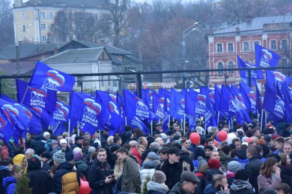 12 марта по всей стране пройдет акция «Вместе! За Россию!» (6+)