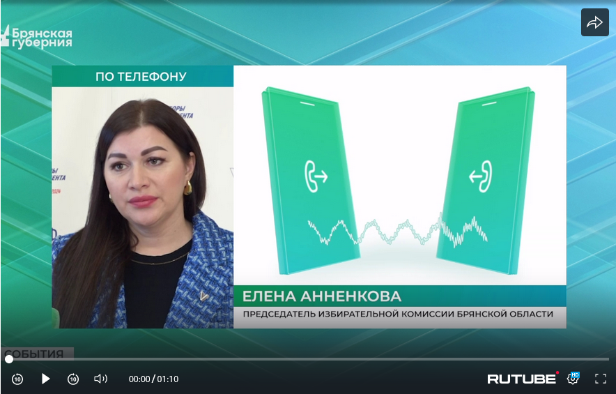 Явка на выборах президента по итогам второго дня на Брянщине составила почти 69%