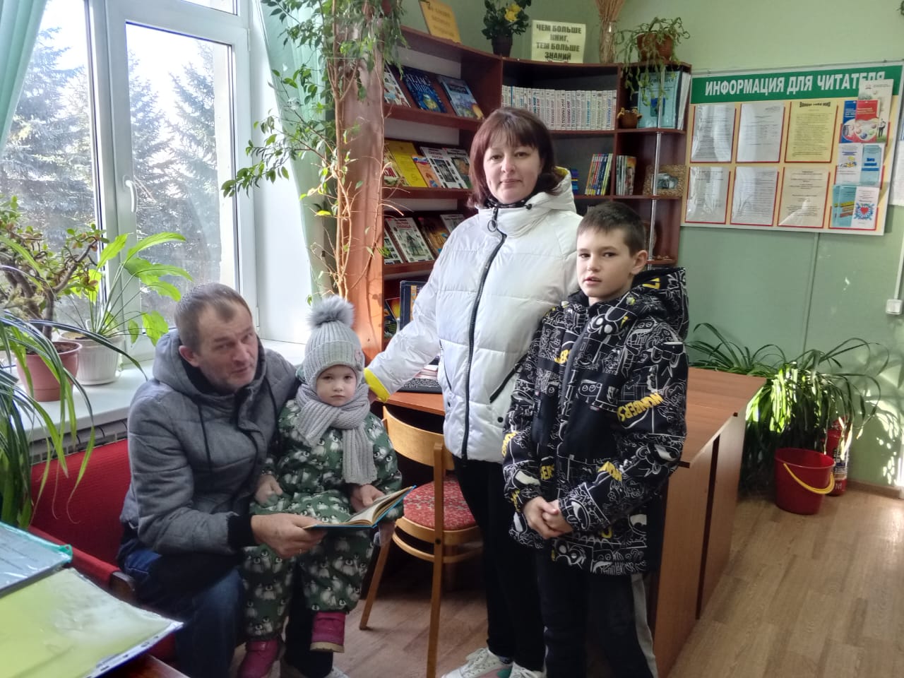 Акция «СЕМЕЙНОЕ ЧТЕНИЕ» прошла в Первомайской библиотеке Карачевского района