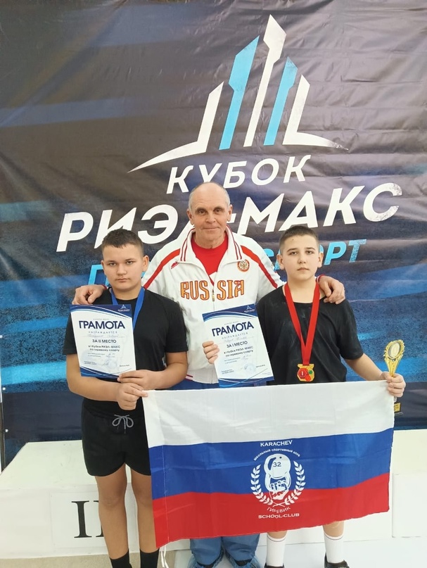 Карачевские гиревики — в числе самых лучших