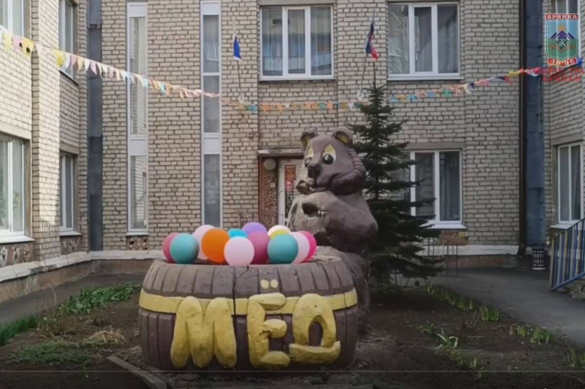 Жители Брянки благодарят Брянскую область за оказанную помощь