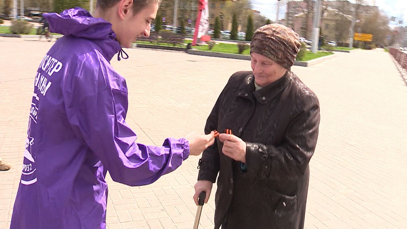 В Брянске пройдет Всероссийская акция «Георгиевская ленточка»