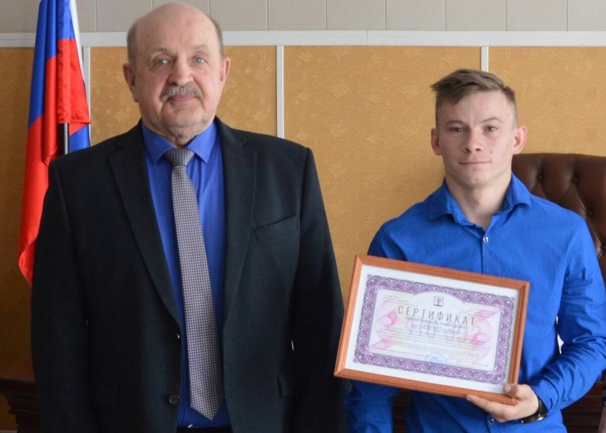 В брянском Стародубе сироте вручили жилищный сертификат