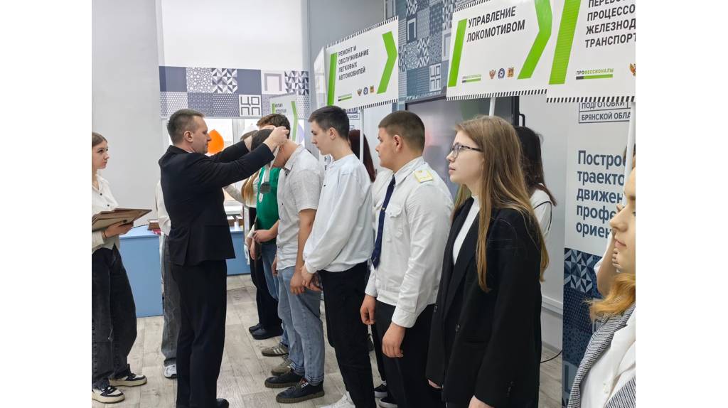 В Брянске наградили призеров чемпионата «Профессионалы»