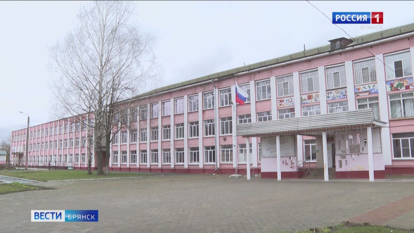 В Брянске приступили к капитальному ремонту трёх школ