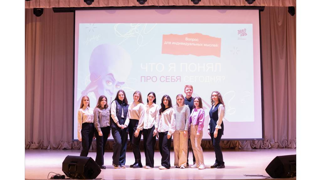 В Брянской области открылся региональный тур «Твой Ход»