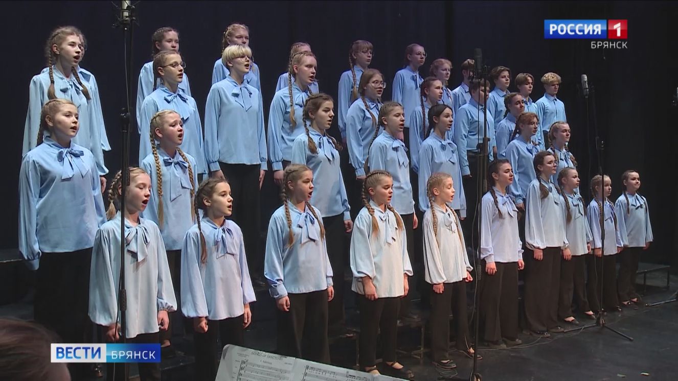 В Брянске прошел IV фестиваль «Хор Марио Бустилло и друзья»