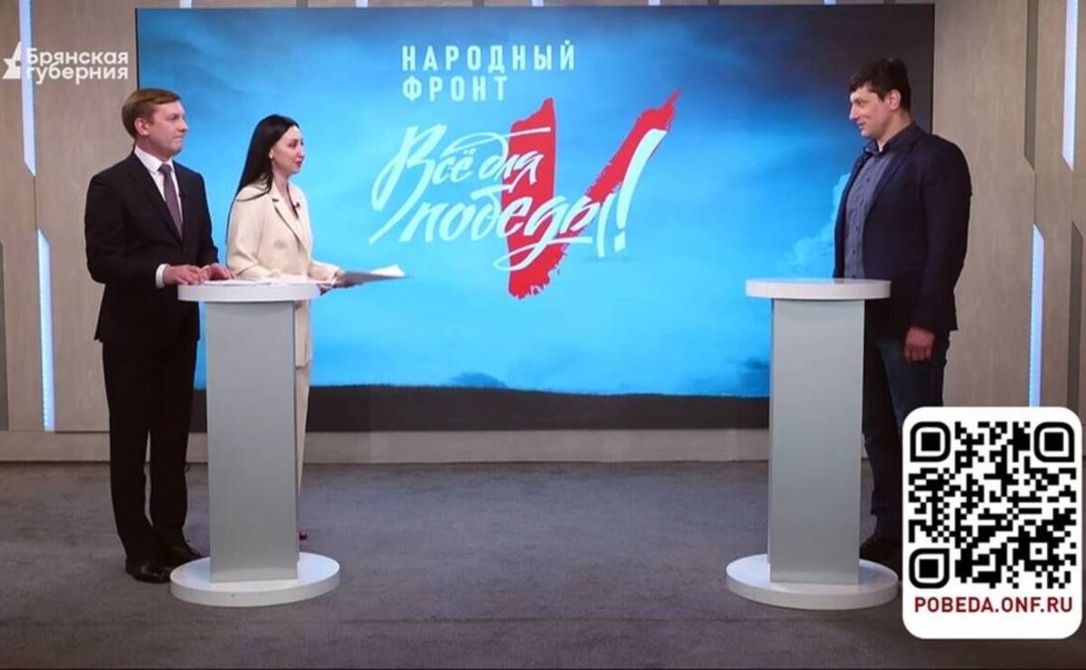 На Брянщине продолжается сбор средств в поддержку бойцов СВО