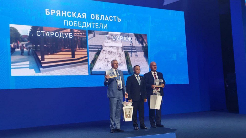 На благоустройство территорий Брянщины в 2023 году направили 320 млн рублей