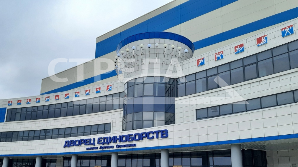 В брянском Дворце единоборств пройдут масштабные соревнования по рукопашному бою