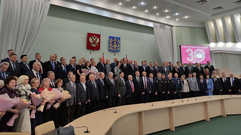 торжественное мероприятие в честь 30-летия Брянской областной Думы состоялось в Брянске