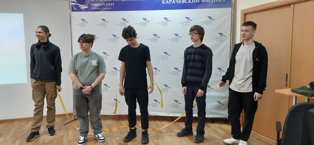 Для карачевских студентов организовали профилактический тренинг «Вербовка: как противостоять манипуляциям»