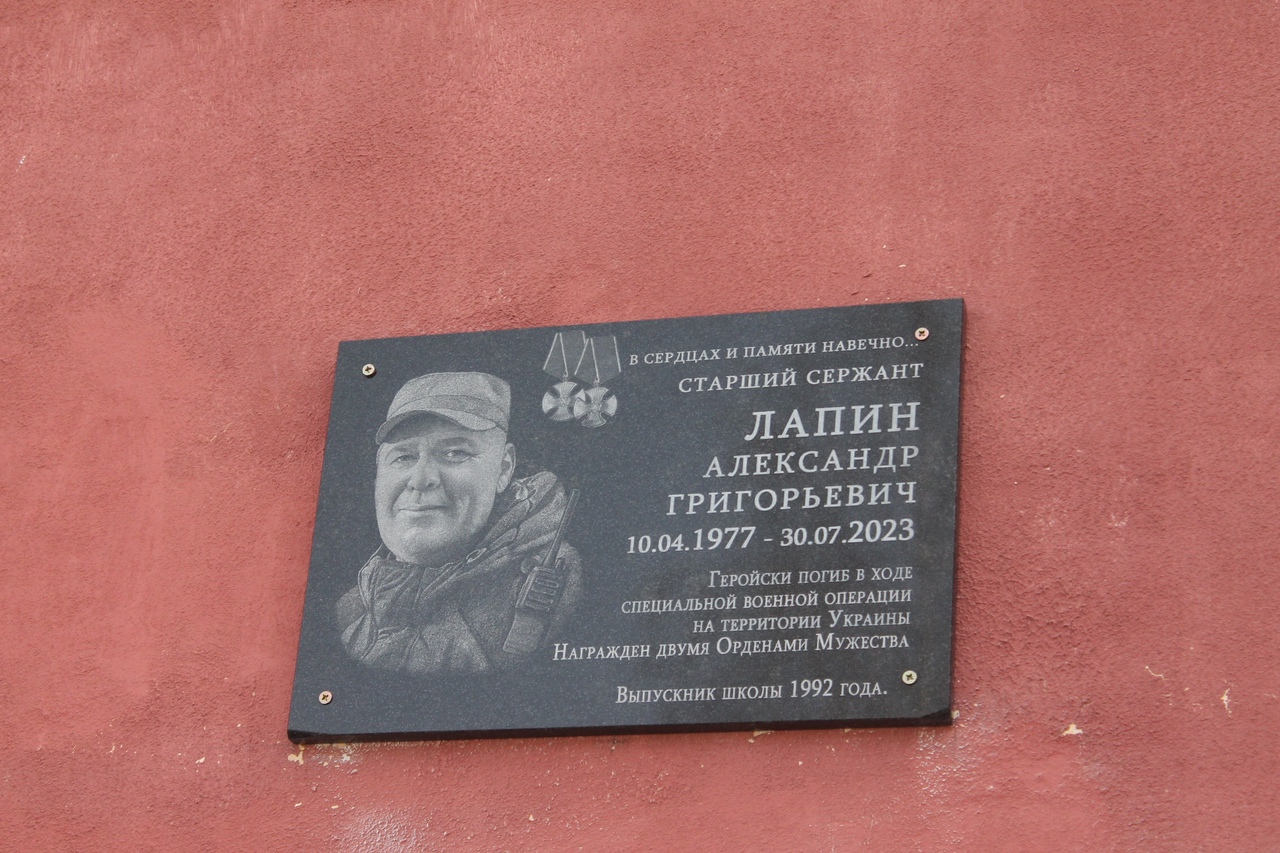 В Карачеве открыли мемориальную Доску погибшему герою СВО