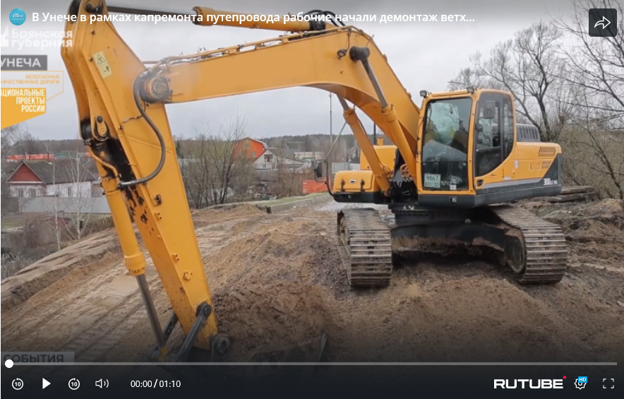 В брянской Унече продолжается капремонт путепровода