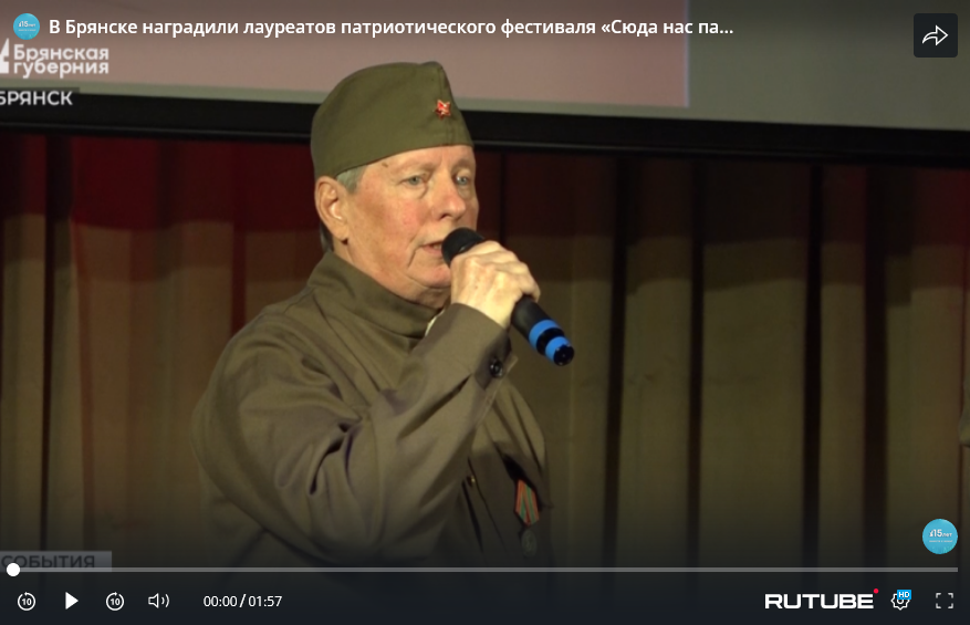 В Брянске лауреатов патриотического фестиваля «Сюда нас память позвала» наградили