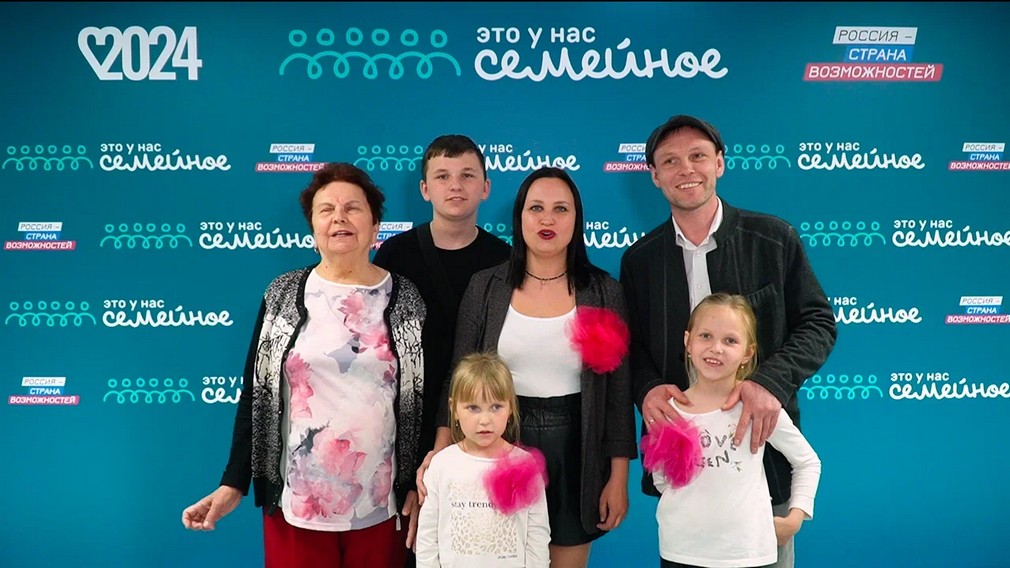 Брянская семья Ковтоноговых рассказала об участии в конкурсе «Это у нас семейное»