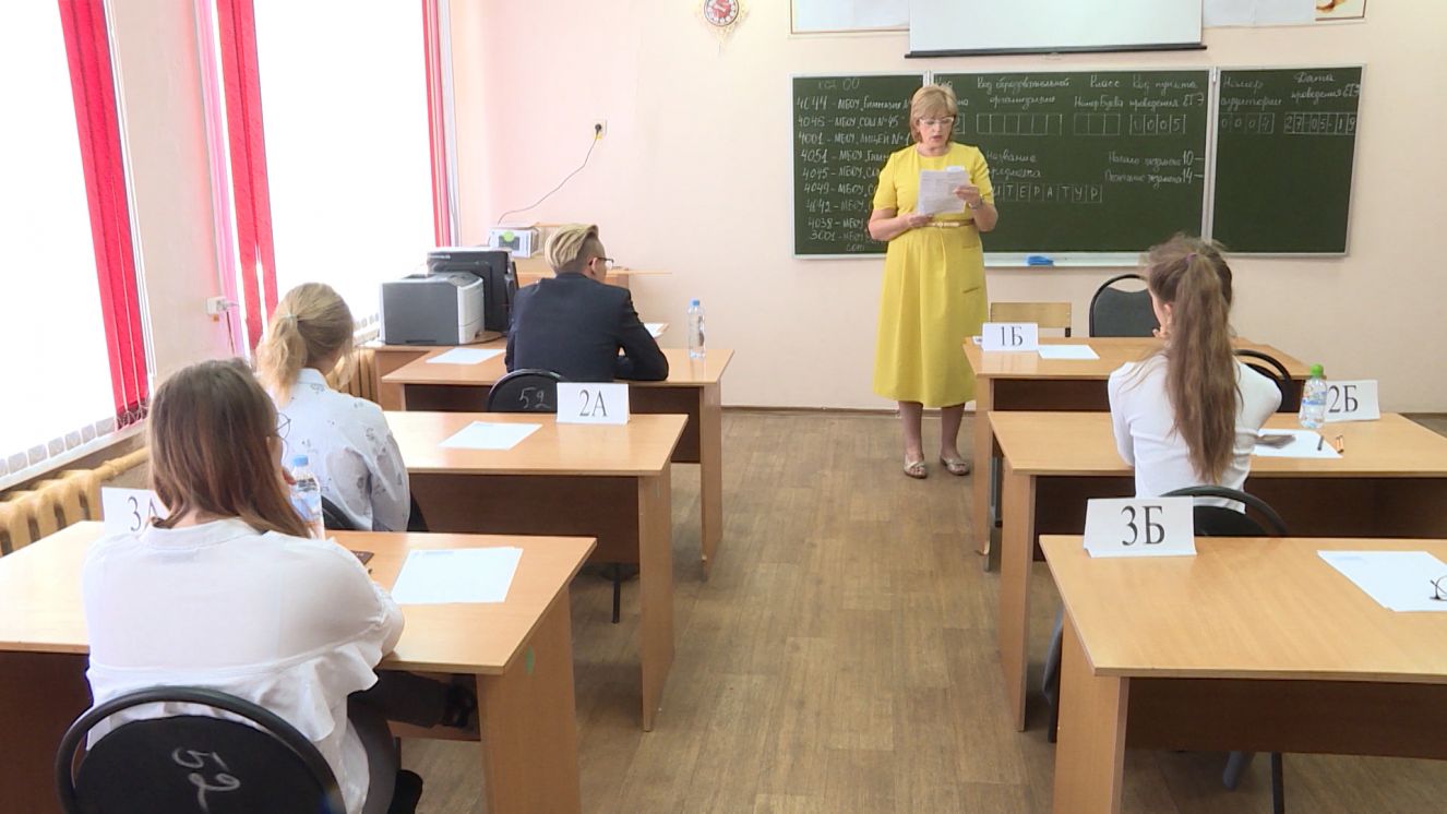 Брянская область готова к проведению ЕГЭ