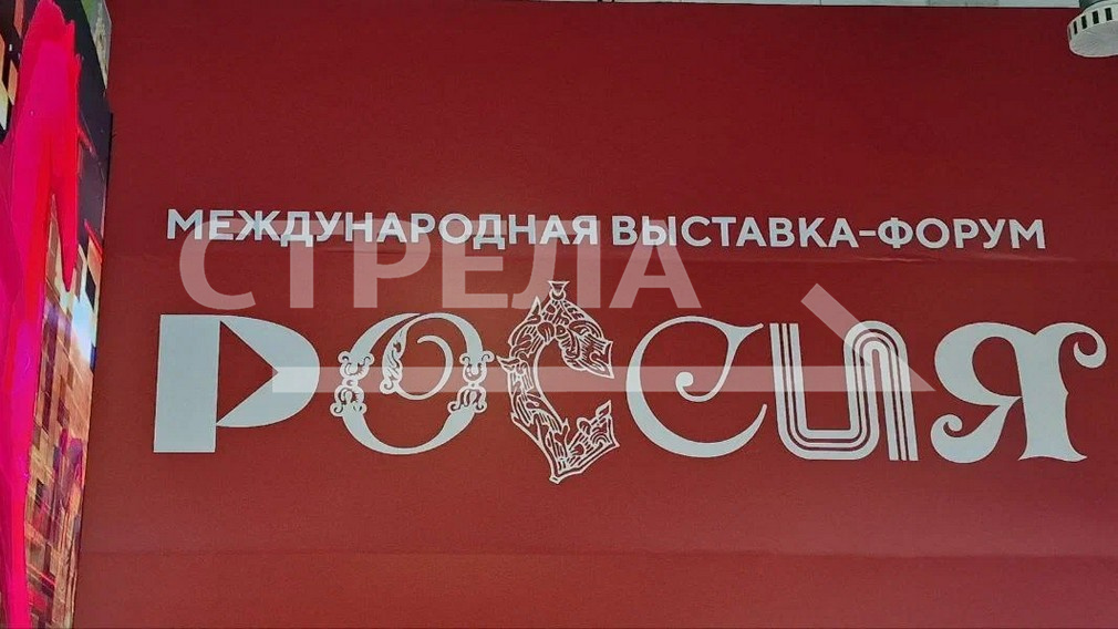 Брянская участница стала финалистом программы «Лига экскурсоводов»