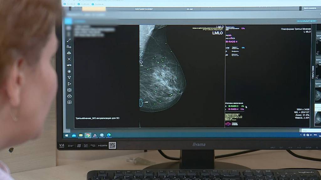 Все брянские государственные медучреждения включены в единый цифровой контур