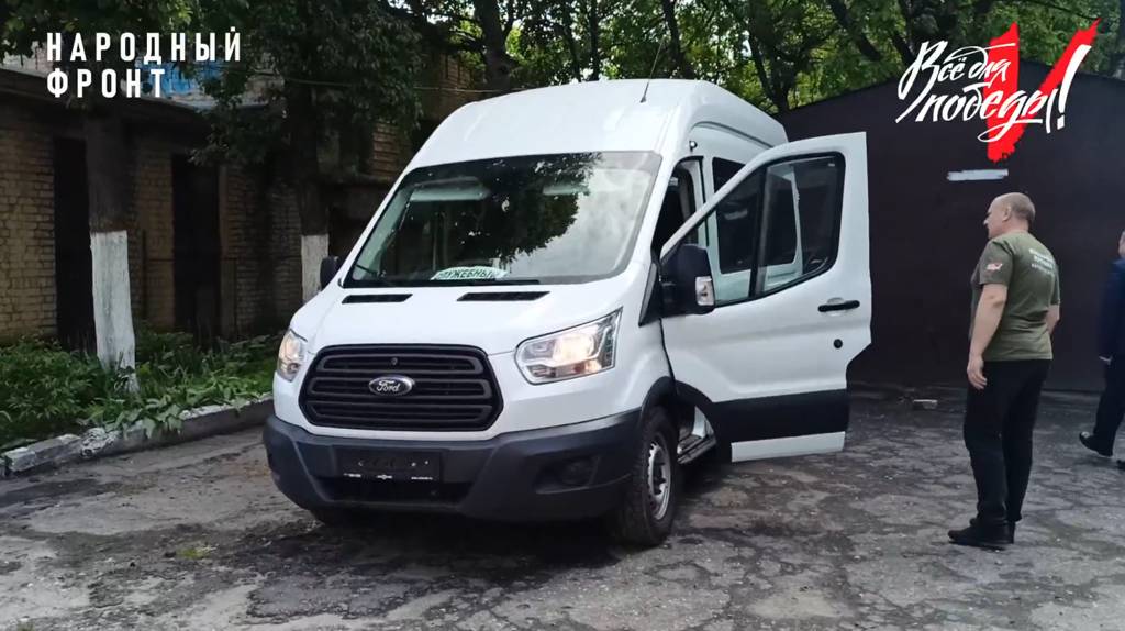 «Народный фронт» и Брянскстат передали военным микроавтобус