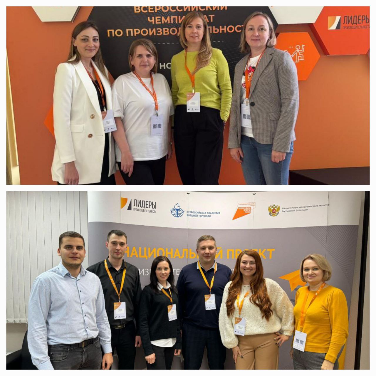 По программе «Лидеры производительности» прошли обучение уже более 8 тысяч руководителей предприятий