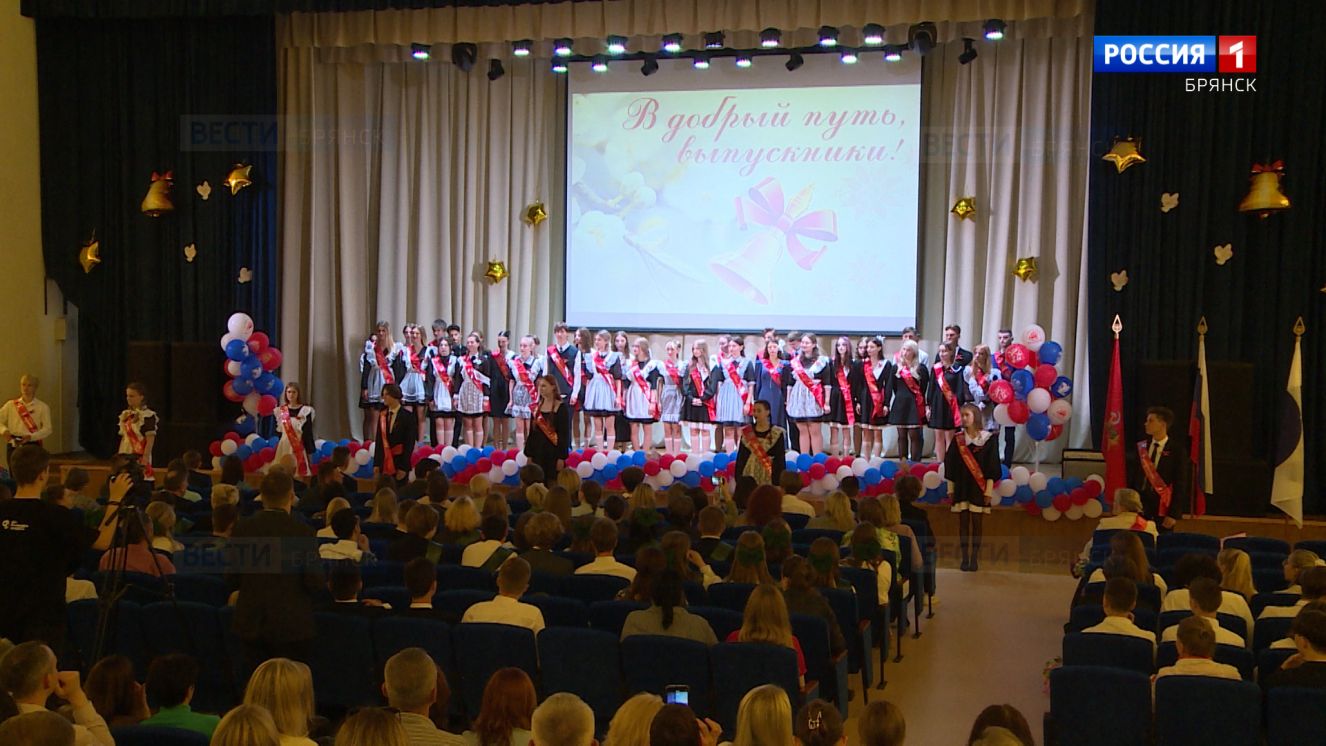 Сегодня в школах Брянщины прозвенят последние звонки