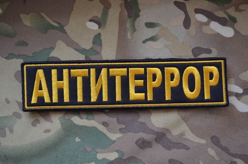 Памятка населению по антитеррористической безопасности