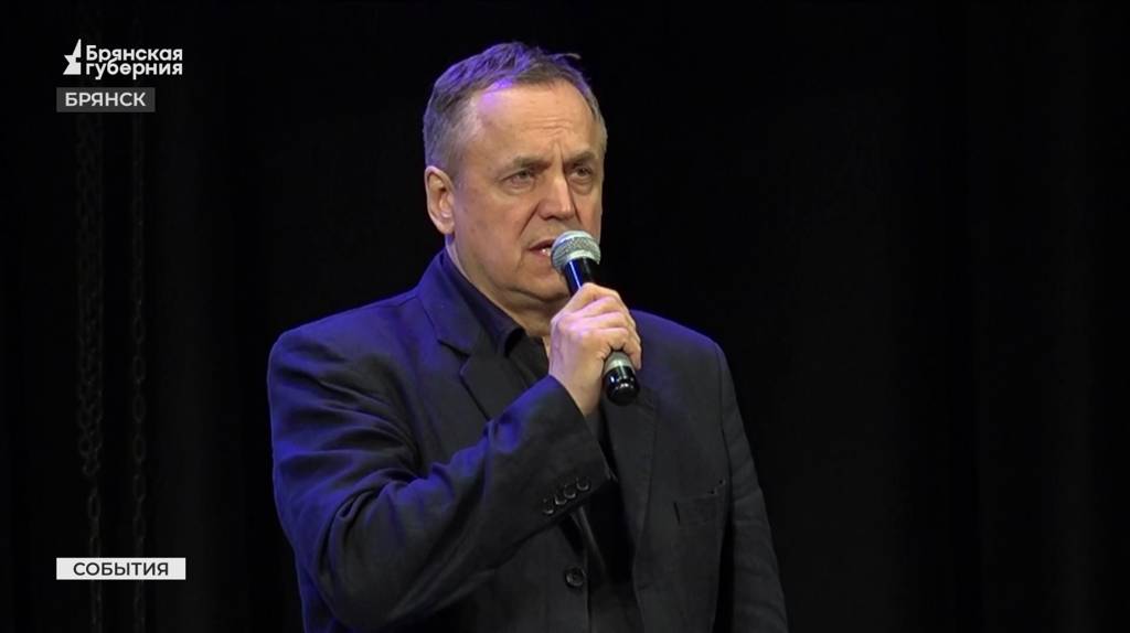 В Брянске состоялся благотворительный концерт «Культура в помощь Донбассу»