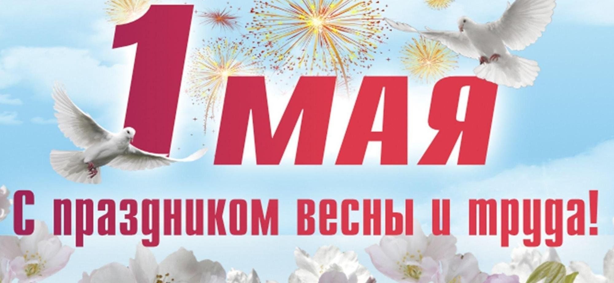 Уважаемые жители Карачевского района! Дорогие друзья!