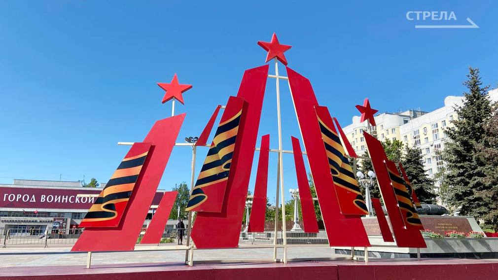 В Брянске проходит торжественное мероприятие на площади Партизан