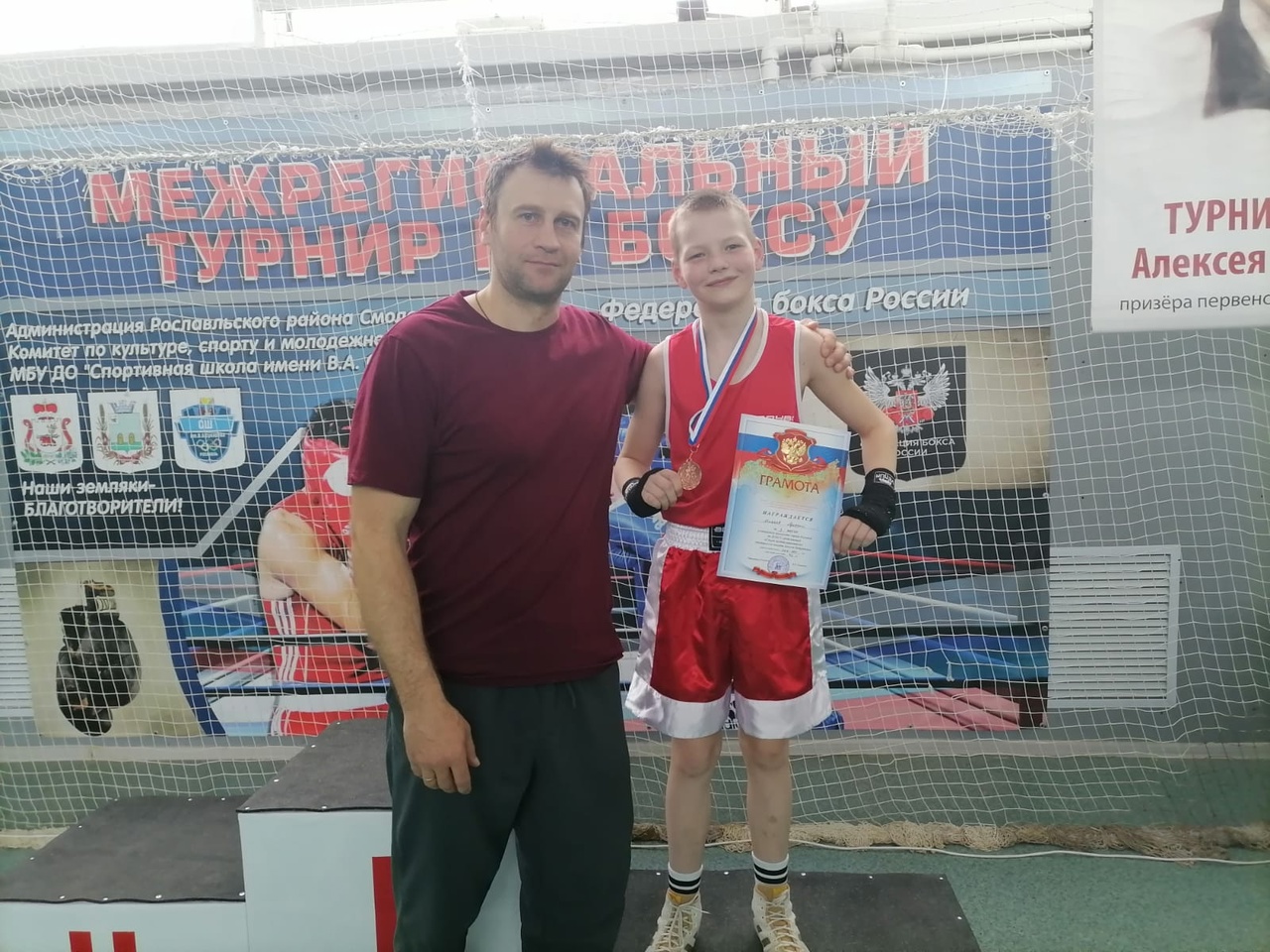 Карачевские юные боксеры завоевали победные места