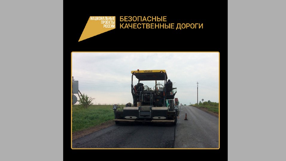 В Суземском районе Брянщины  продолжается ремонт участка автодороги «Украина» – Суземка»