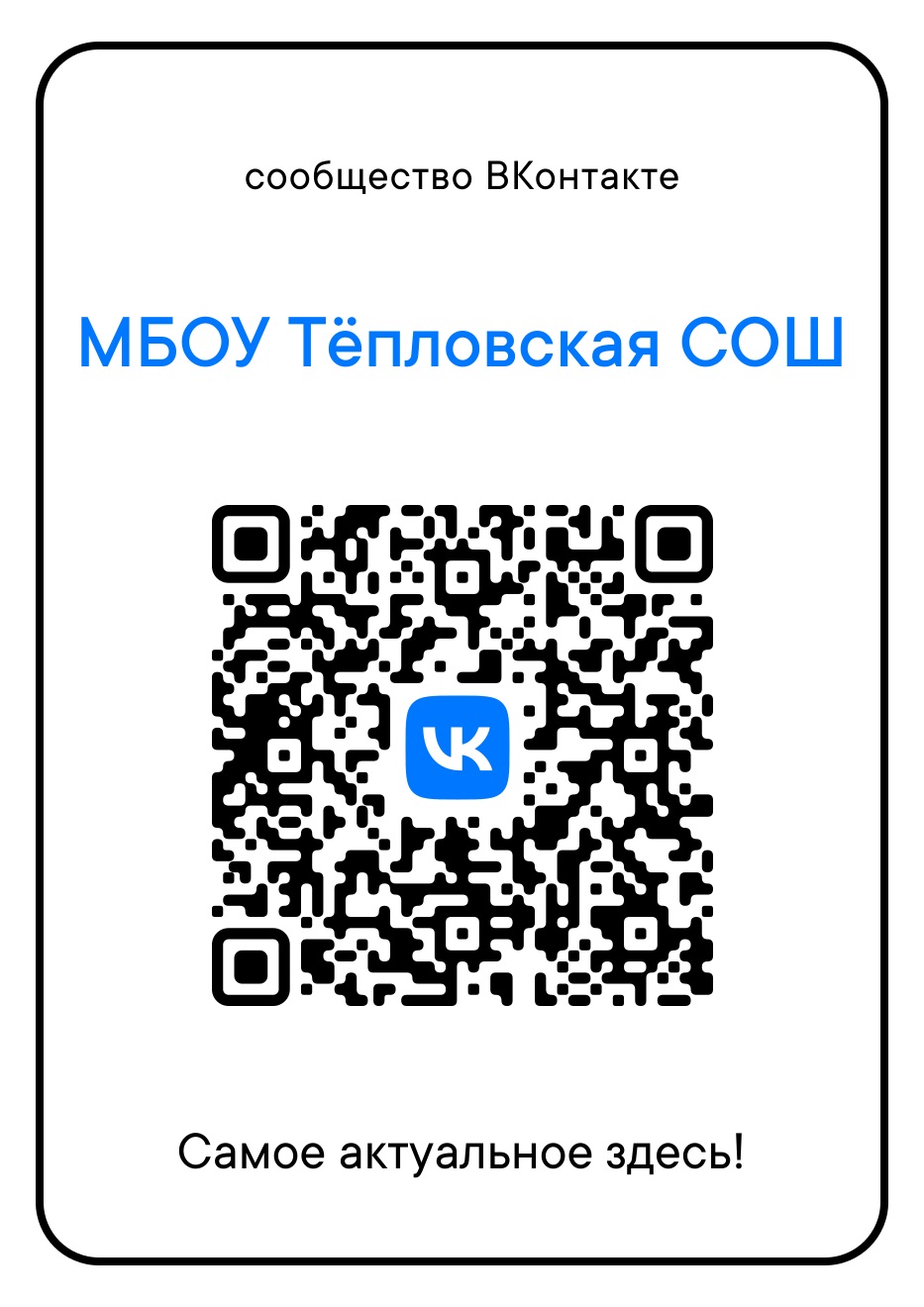 Госпаблики: удобно, полезно, надежно