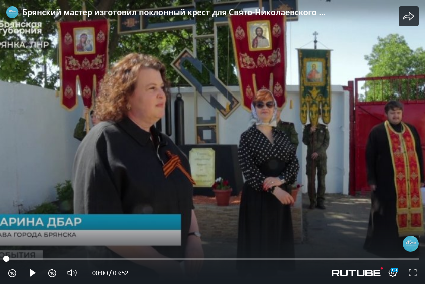 В подшефной Брянке установили поклонный крест брянского мастера